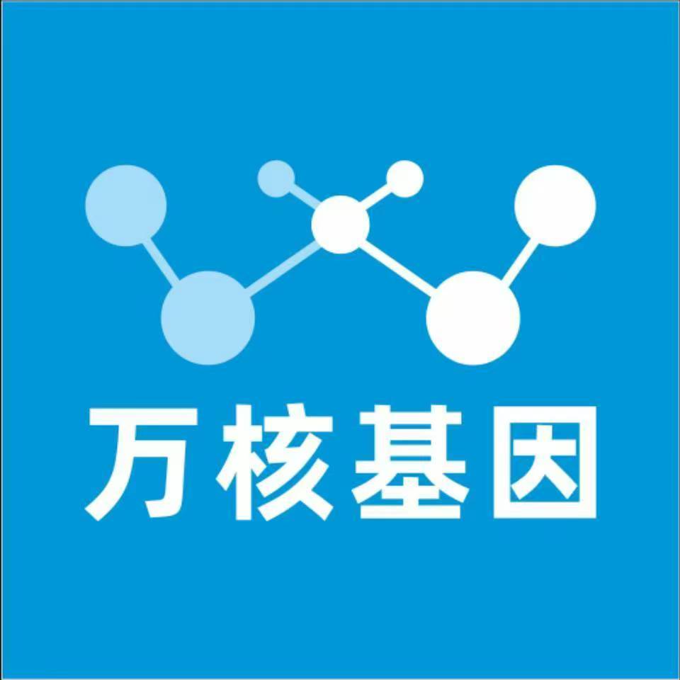 临沧云县万核亲子鉴定中心
